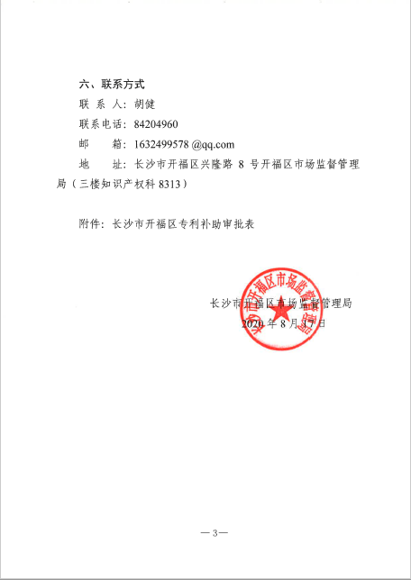 c88e1ade38a2886b1451a487e0f2f078.png